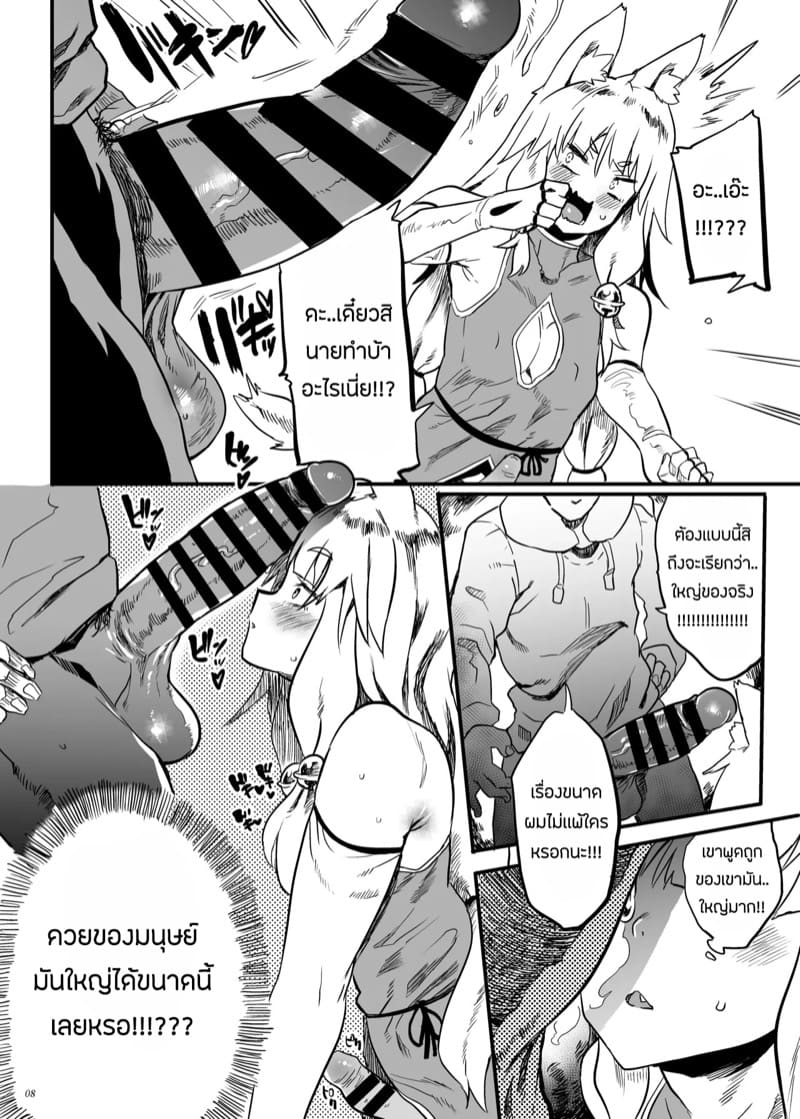 เเบบนี้ต้องพิสูจน์